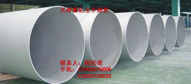 天津嘉億寶豐商貿(mào) 專業(yè)供應(yīng)優(yōu)質(zhì)12Cr13不銹鋼管，服務(wù)全國市場