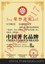 廣州鴻億企業(yè)信息咨詢 營養(yǎng)性添加劑綠色環(huán)保推廣產品全方位服務