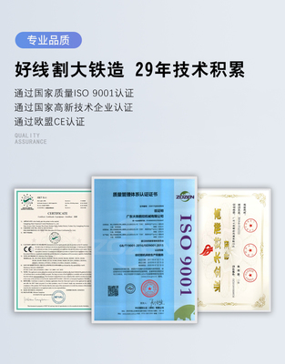 萍鄉(xiāng)市一三五機械極速中走絲實地客戶認證咨詢服務