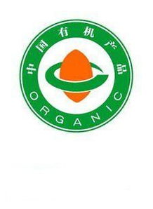 西山區出口有機食品認證咨詢