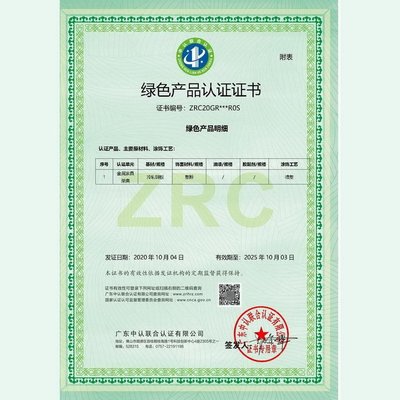 綠色工廠評(píng)價(jià)證書(shū)（GB/T 36132-2018）認(rèn)證輔導(dǎo)咨詢 構(gòu)建投標(biāo)競(jìng)爭(zhēng)力與可持續(xù)發(fā)展優(yōu)勢(shì)